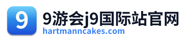 9游会j9国际站官网